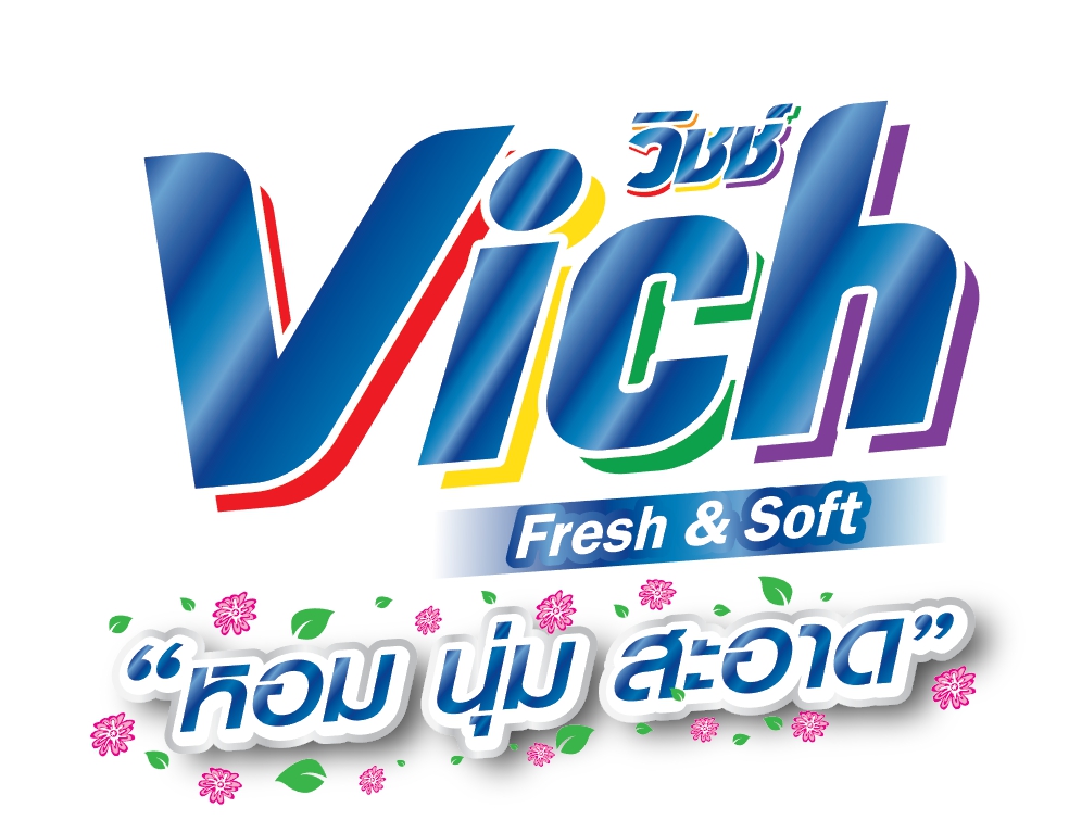 น้ำยาซักผ้าวิชช์ Vich logo